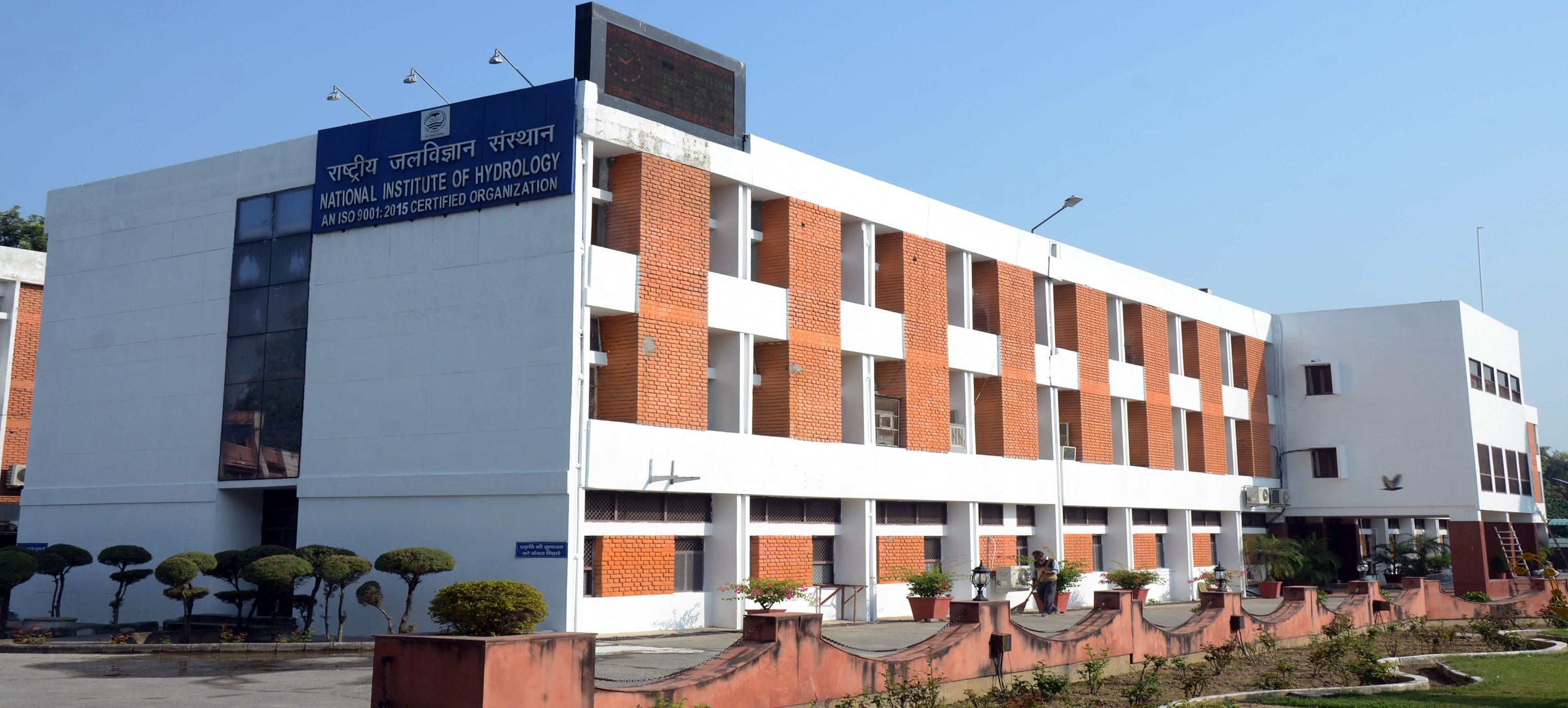 NIH Roorkee Building Placeholder